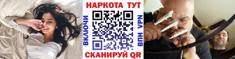 Виды наркоты Красновишерск Канабис МЕТАМФЕТАМИН КОКАИН Гашиш Меф