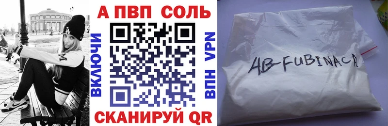 Alfa_PVP VHQ  Красновишерск 