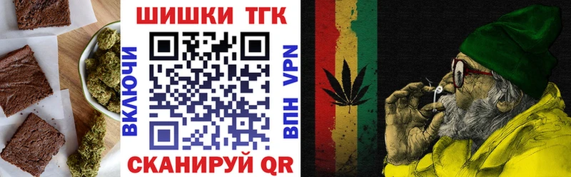 Canna-Cookies марихуана Красновишерск
