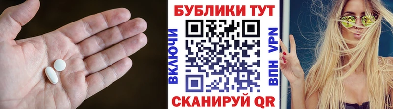 Экстази 300 mg  цена   Красновишерск 