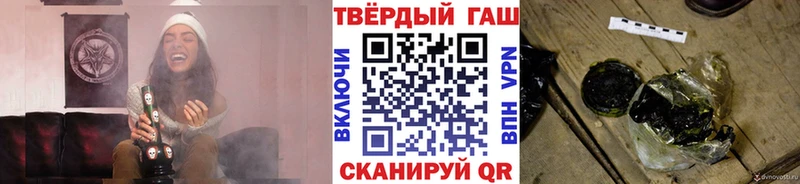 ГАШ Cannabis Красновишерск