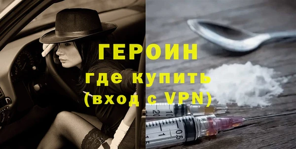 прущая мука Богородск
