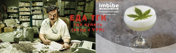 стаф Богородицк