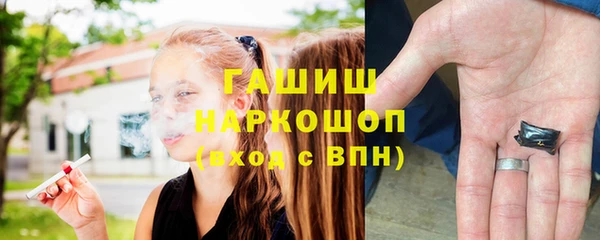 прущая мука Богородск