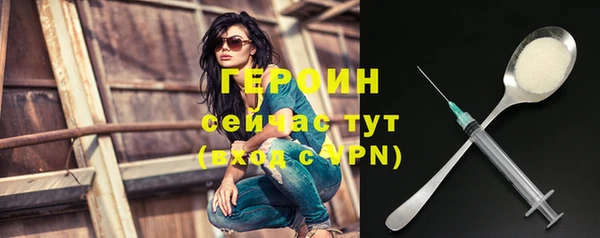 стаф Богородицк
