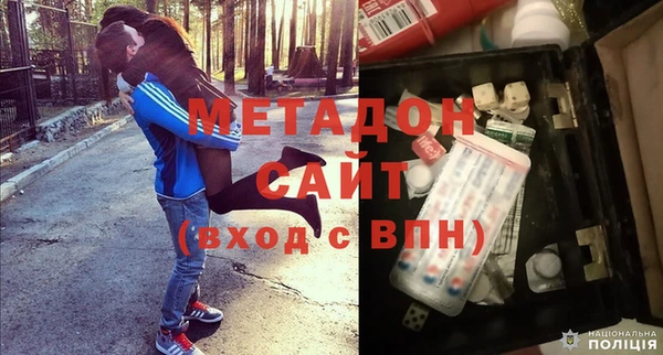 стаф Богородицк