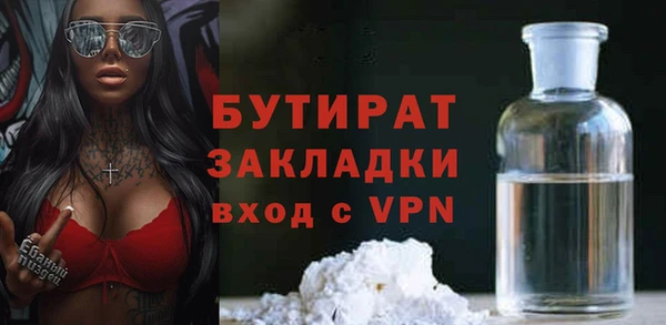 прущая мука Богданович