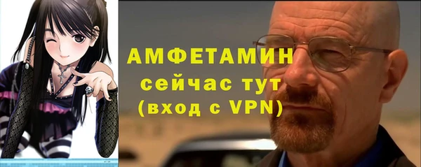 прущая мука Богородск