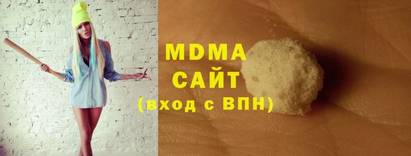 стаф Богородицк
