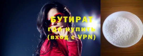 стаф Богородицк