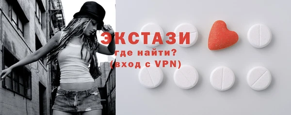 стаф Богородицк