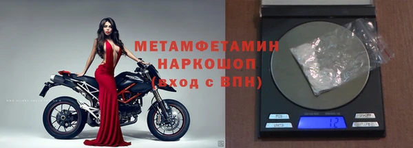 прущая мука Богородск