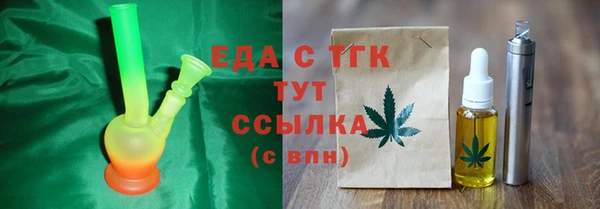 стаф Богородицк