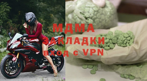 прущая мука Богородск