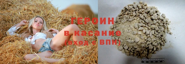шишки Нижний Тагил
