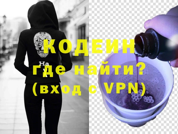 стаф Богородицк