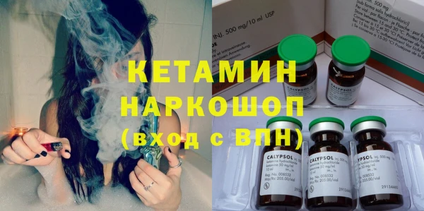 стаф Богородицк