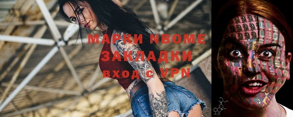 стаф Богородицк