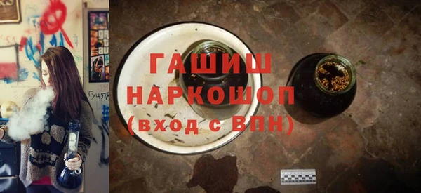 прущая мука Богородск