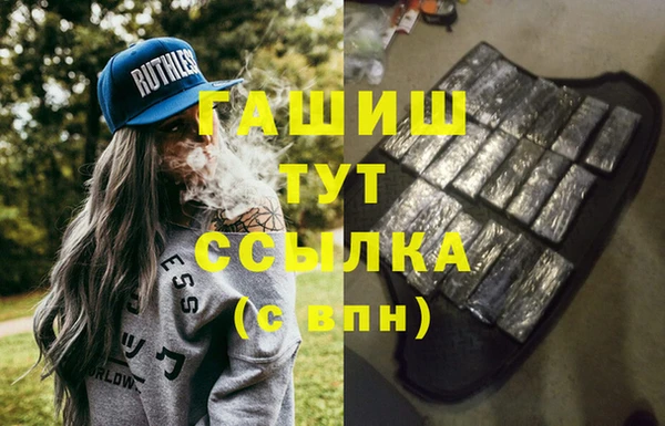 прущая мука Богородск