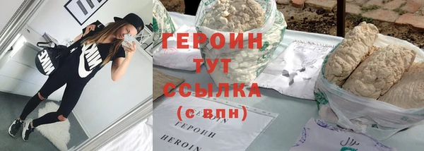 прущая мука Богородск