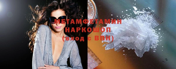 стаф Богородицк