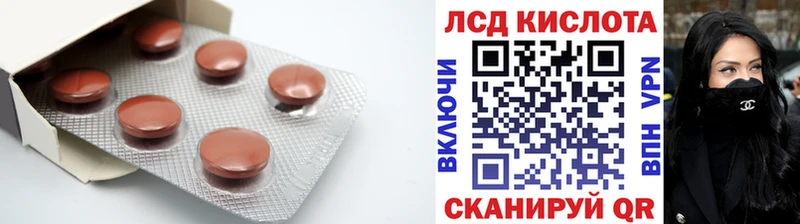 цены   Красновишерск  кракен ТОР  Лсд 25 экстази кислота 