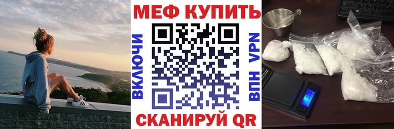 MEGA зеркало Красновишерск МЕФ кристаллы
