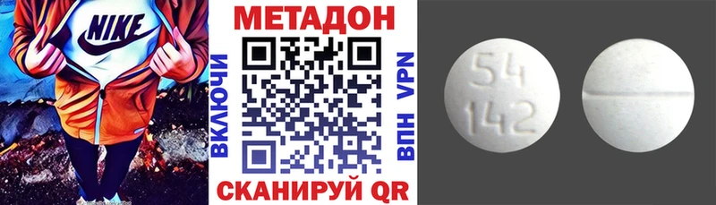 как найти закладки  Красновишерск  МЕТАДОН кристалл 