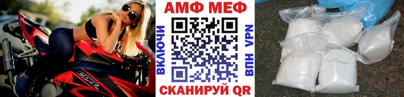 закладки kraken зеркало Метамфетамин витя Красновишерск
