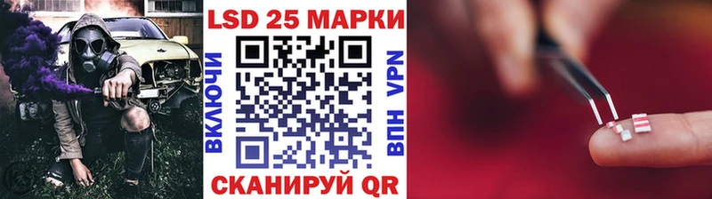 kraken зеркало Красновишерск Наркотические марки 1,8мг магазин