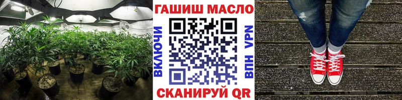 ТГК THC oil  Красновишерск 